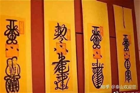 平安符 放哪裡|平安符禁忌注意！5大禁忌不可犯，護佑平安順遂 